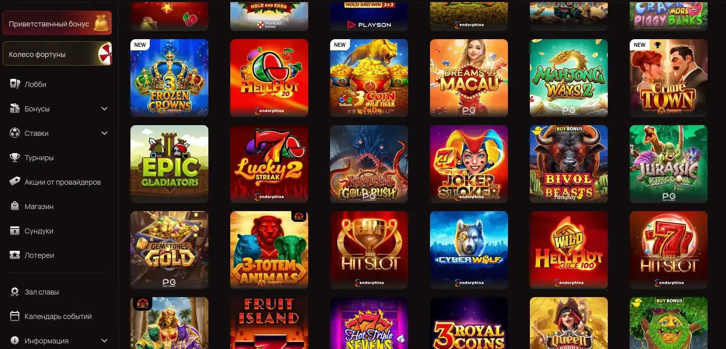 Мобильная версия Вулкан Делюкс на смартфоне